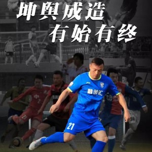 华体会- 色当老将职业生涯第500场，用胜利致敬传奇  